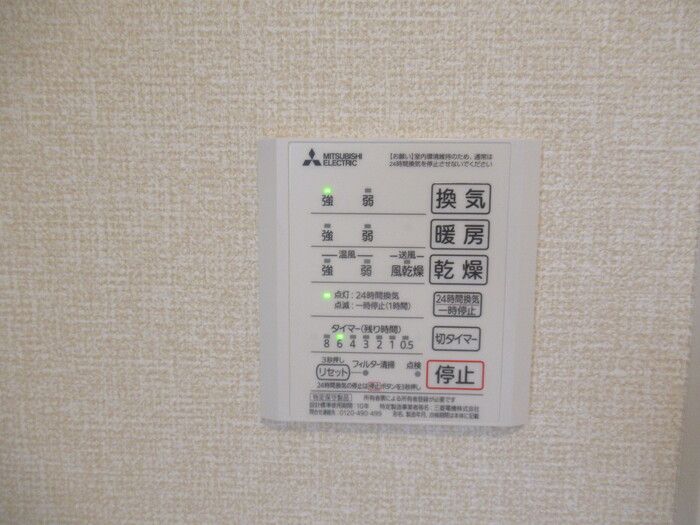 シャワールーム