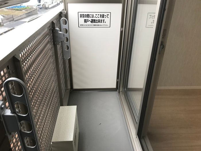 バルコニー
