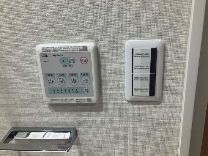 シャワールーム