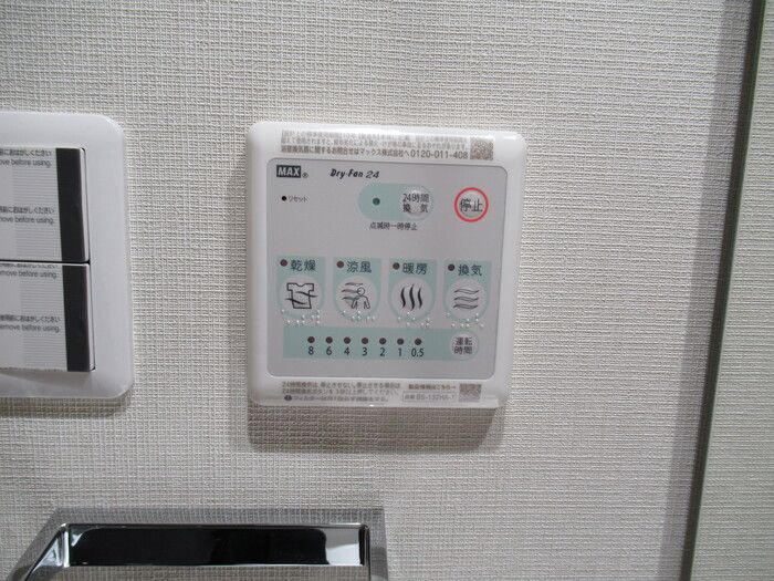 シャワールーム