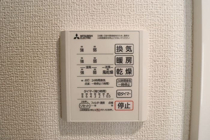 シャワールーム