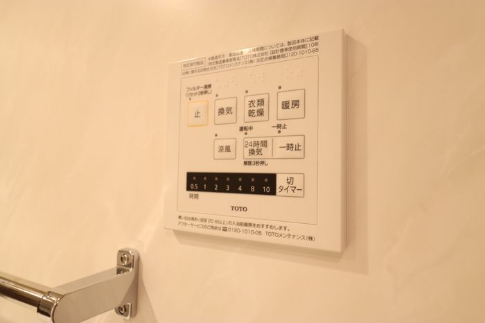 シャワールーム