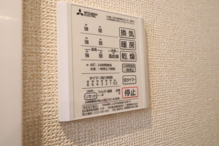 シャワールーム