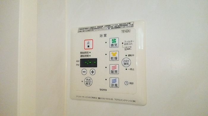 シャワールーム