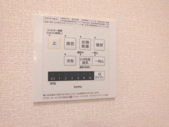 シャワールーム