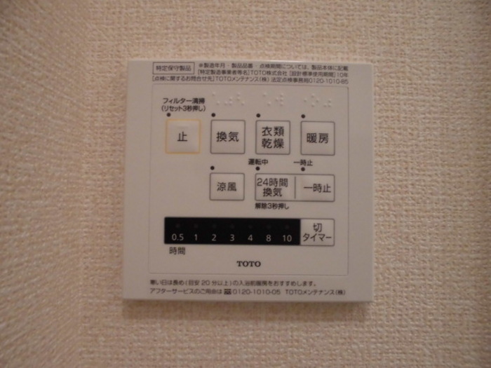 シャワールーム