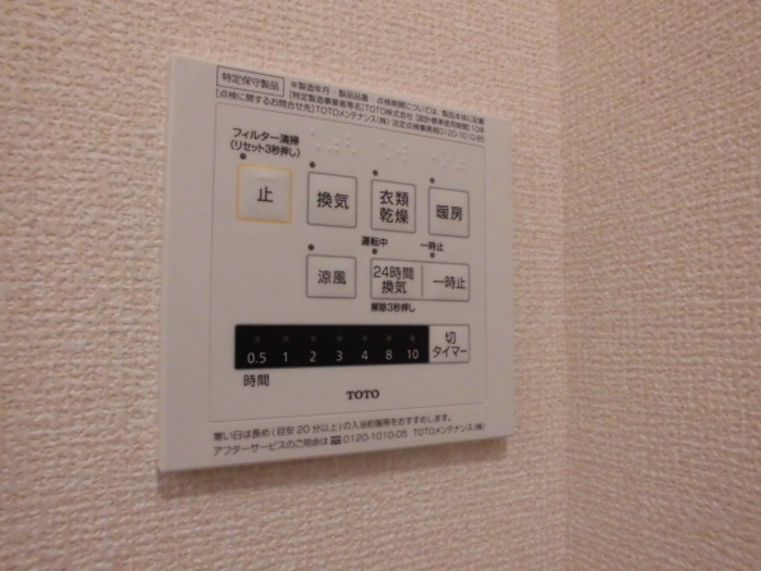 シャワールーム