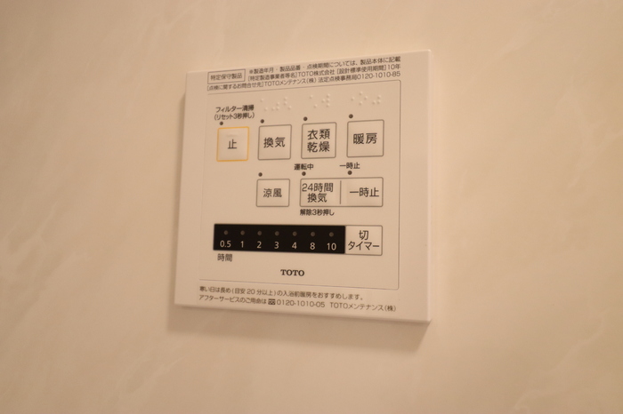 シャワールーム