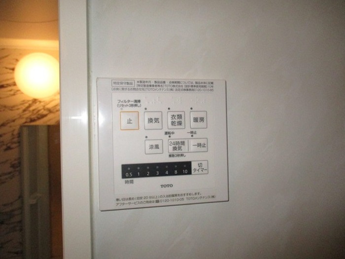 シャワールーム