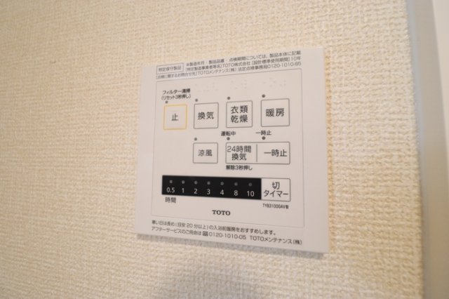 シャワールーム