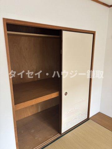 収納