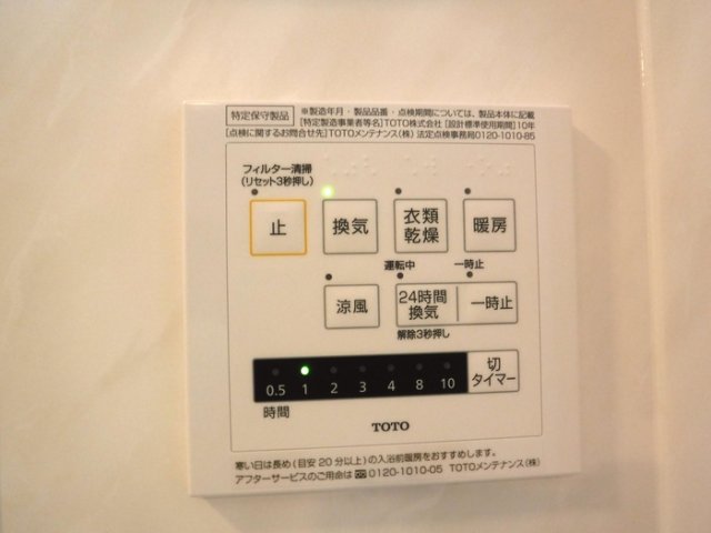 シャワールーム