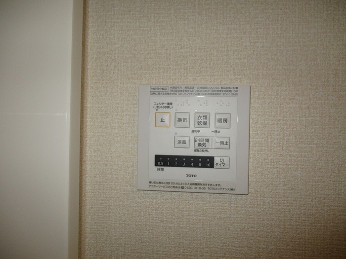 シャワールーム