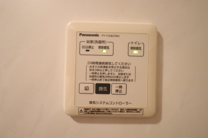 シャワールーム