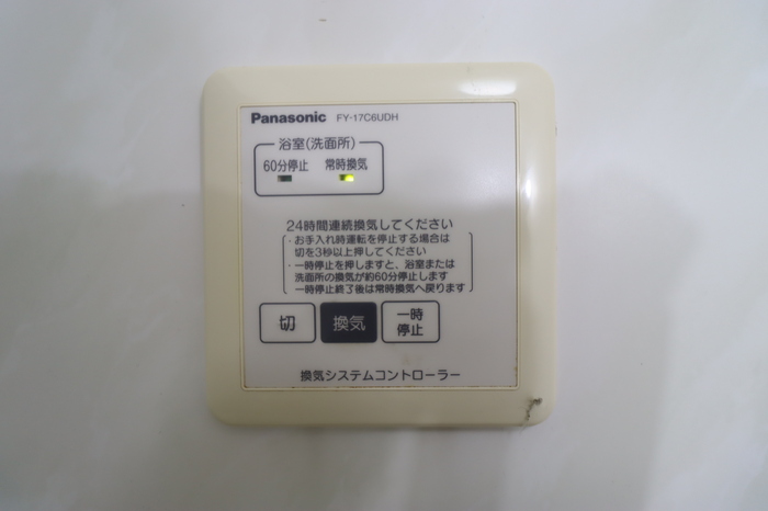 シャワールーム