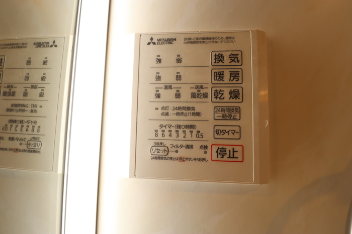 シャワールーム