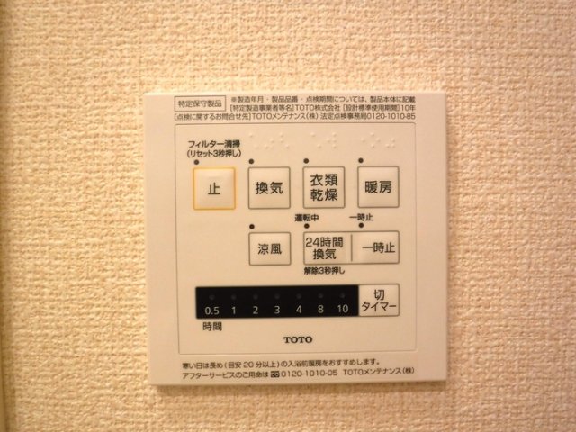 シャワールーム