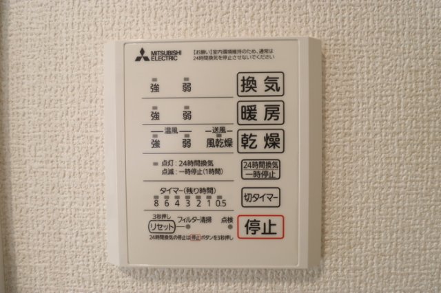 シャワールーム