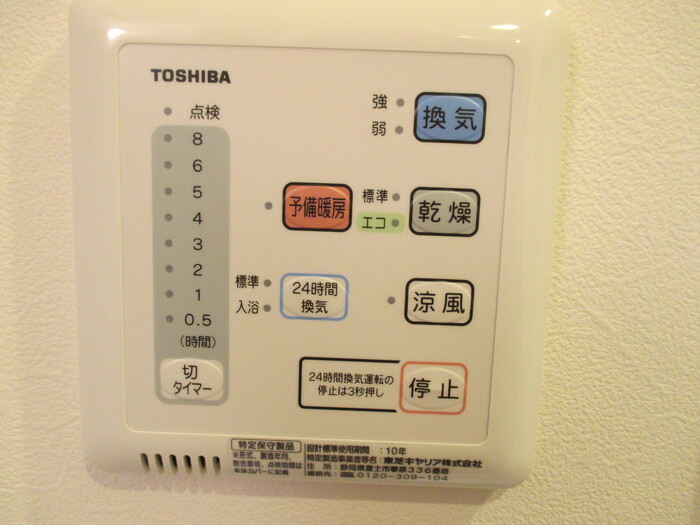 シャワールーム