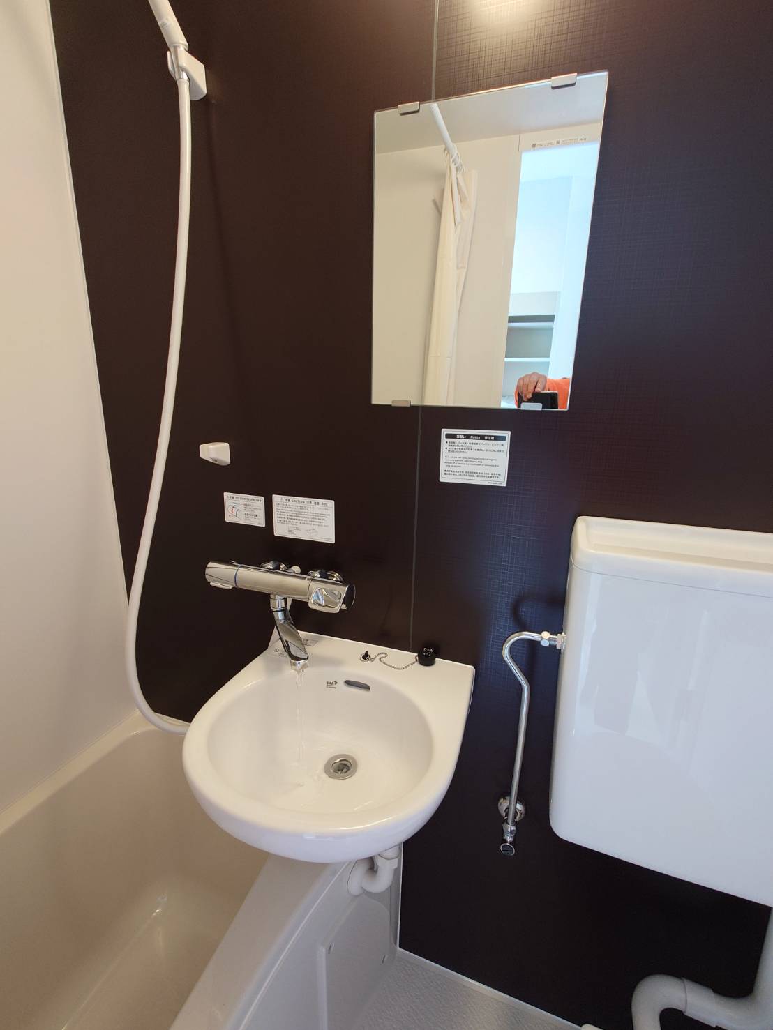 シャワールーム