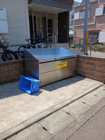 その他