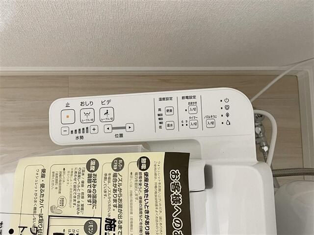 トイレ