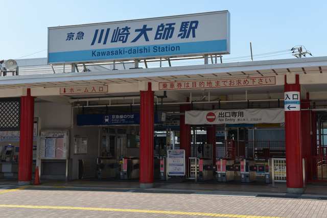 周辺