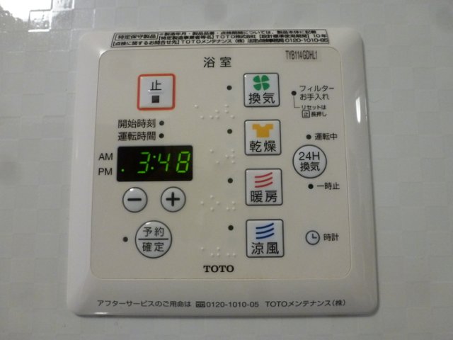 シャワールーム