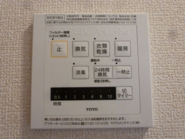 シャワールーム