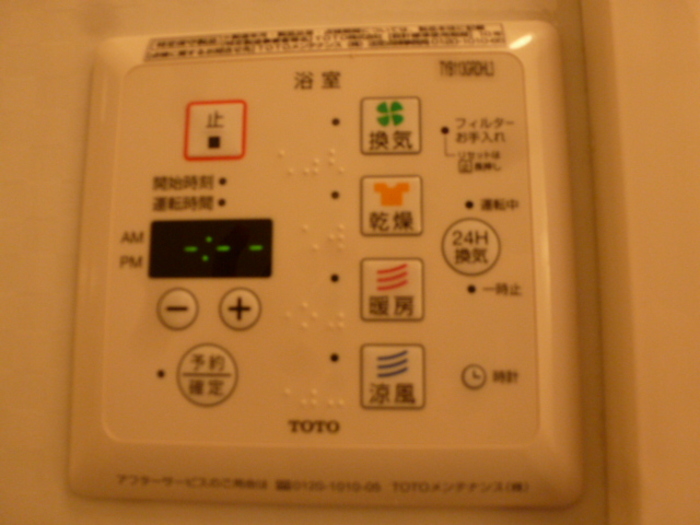 シャワールーム