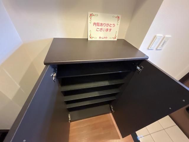 収納