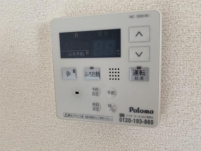 シャワールーム
