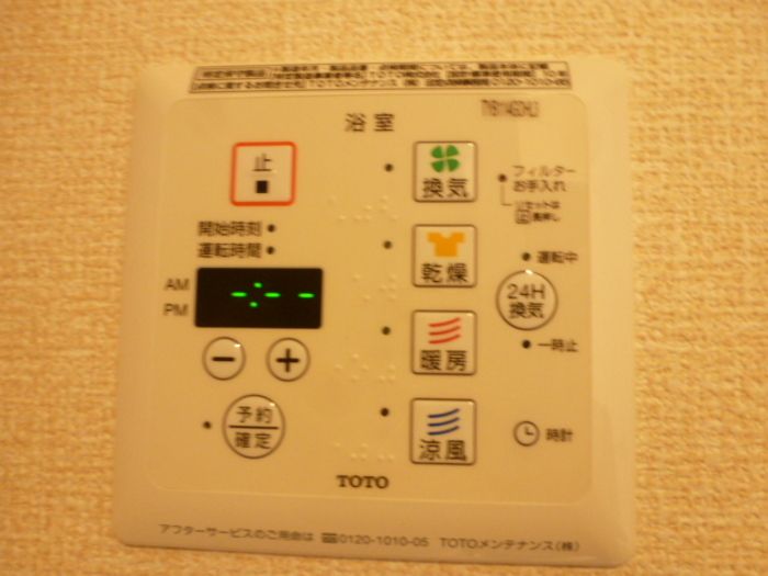 シャワールーム
