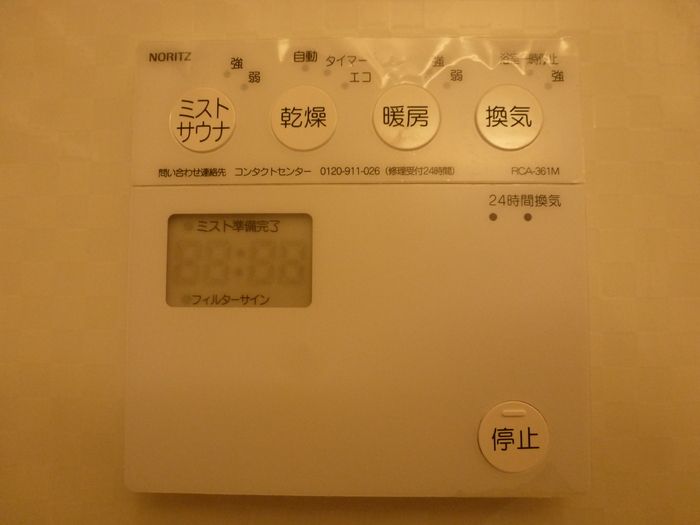 シャワールーム