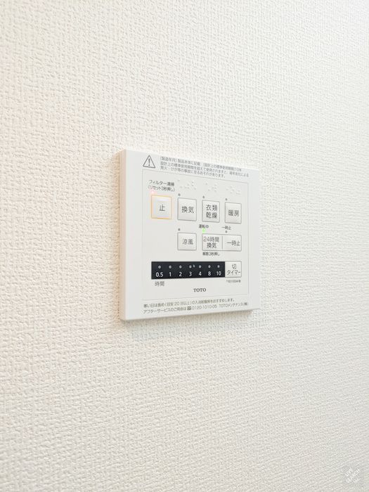 シャワールーム