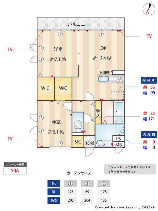 間取り図