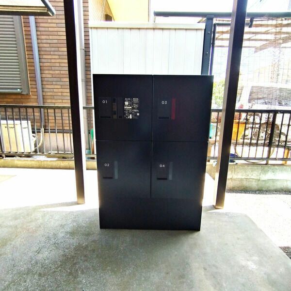 その他