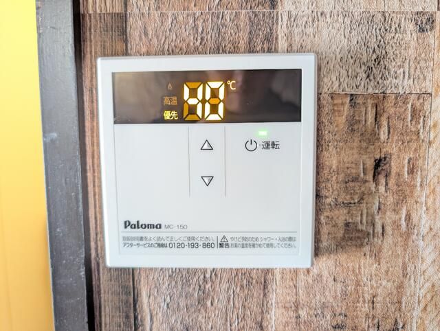 その他