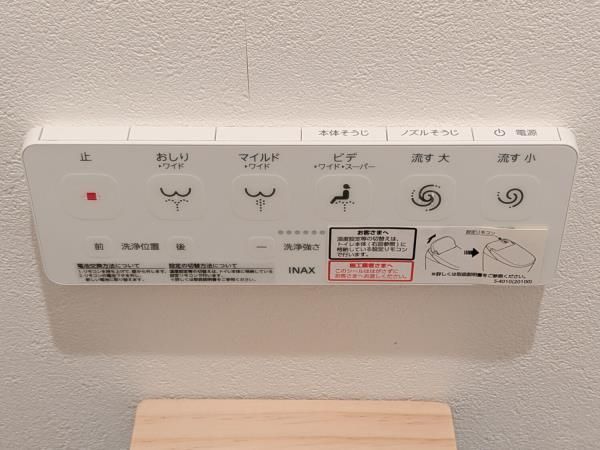 トイレ