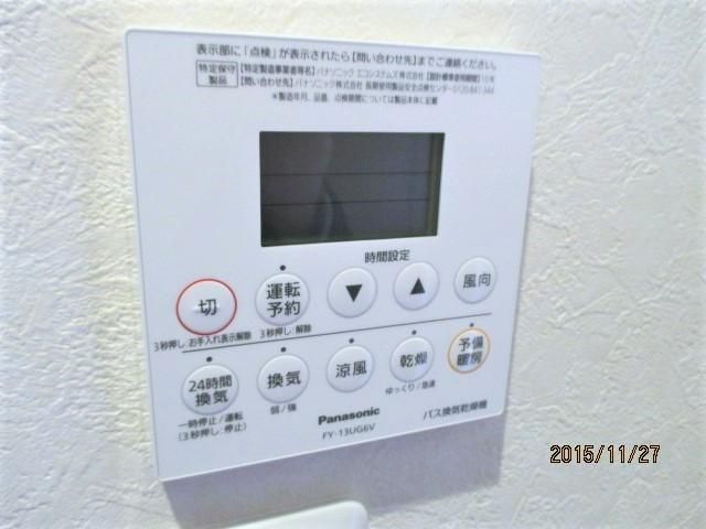 シャワールーム