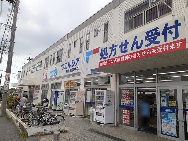 周辺
