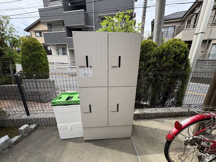 その他