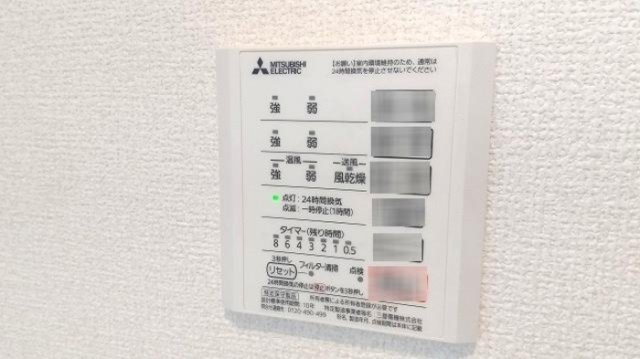 シャワールーム