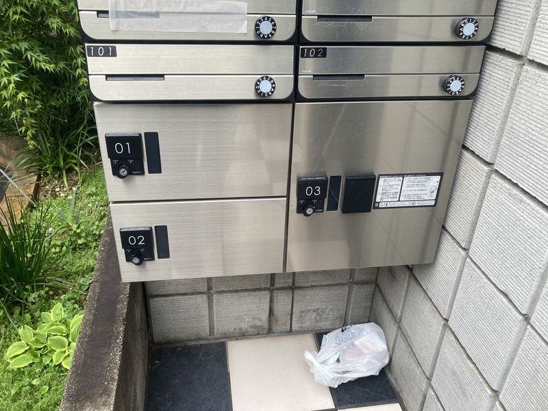 その他