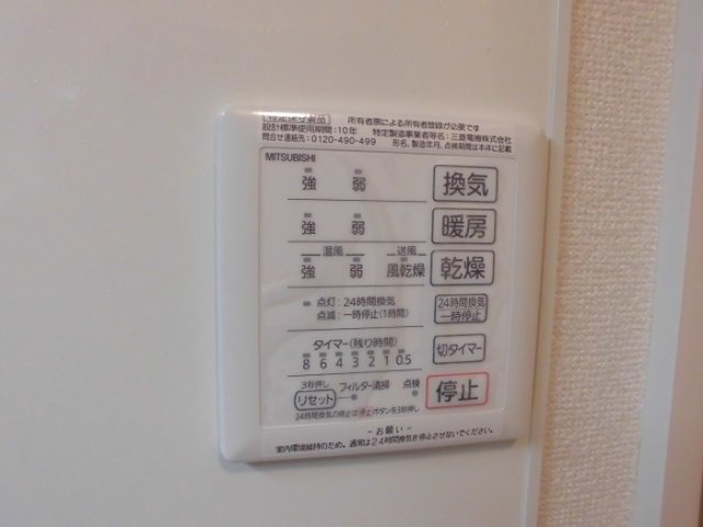 シャワールーム