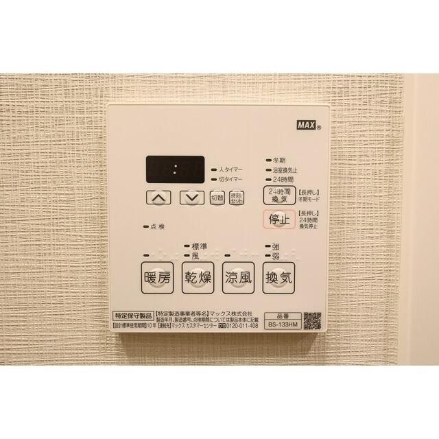 シャワールーム