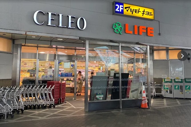 周辺