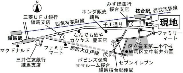 周辺