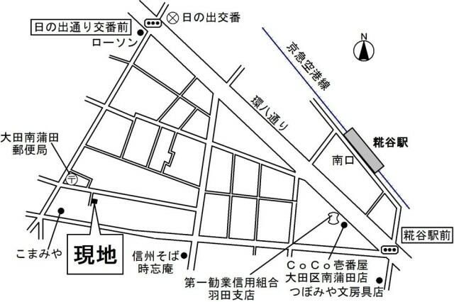 周辺