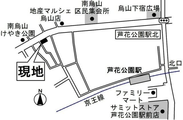 周辺